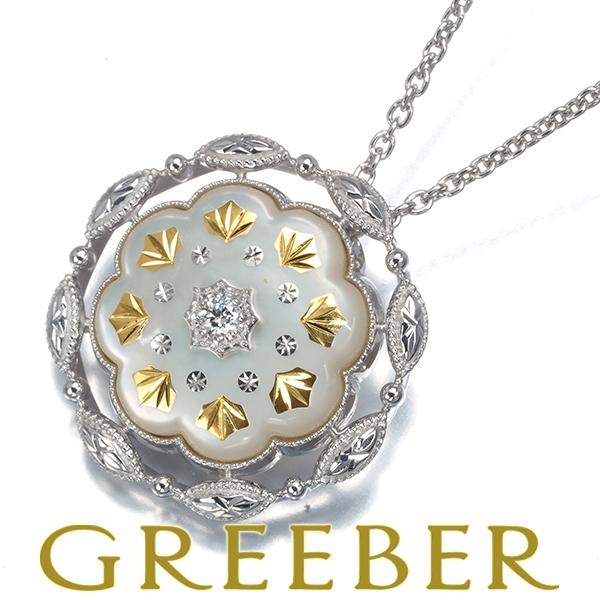 ミキモト ネックレス シェル ダイヤ ダイヤモンド 0.02ct ピクウェ ロング K18WG/YG...