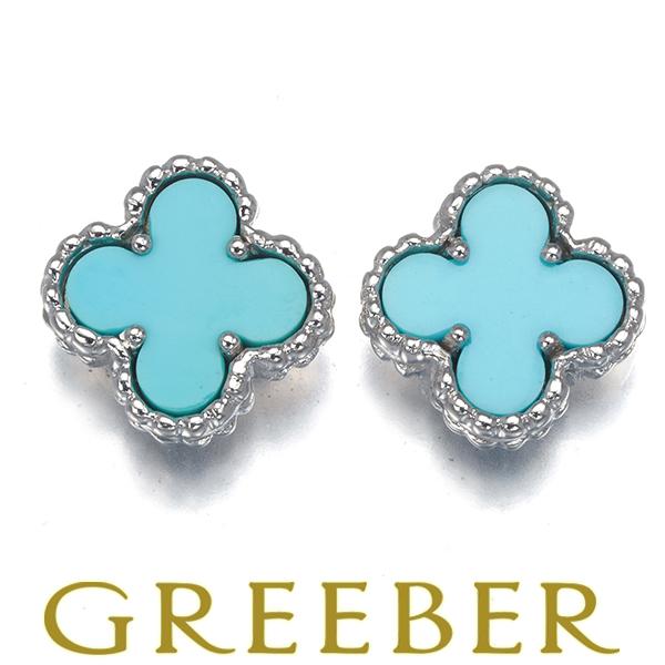 ヴァンクリーフ＆アーペル ピアス ターコイズ トルコ石 スウィートアルハンブラ K18WG BLJ