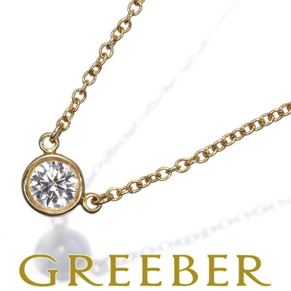 ティファニー ネックレス ダイヤ ダイヤモンド 0.18ct程 バイザヤード K18YG BLJ