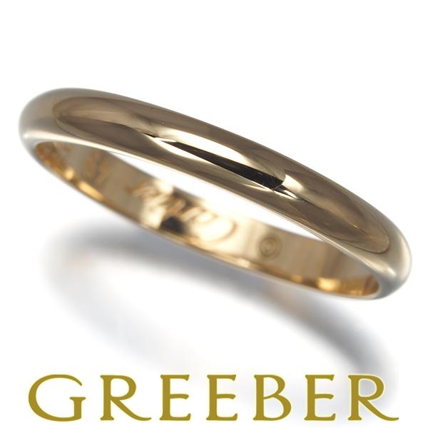 カルティエ リング 1895 クラシックウェディング 2.5mm 49号 K18YG 指輪 BLJ