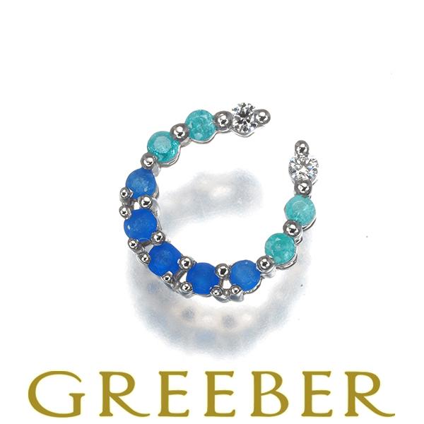 アウイナイト 0.10ct パライバトルマリン 0.09ct ダイヤ ダイヤモンド ホースシュー ペ...