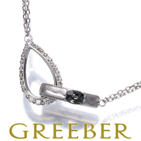 ビジュード ネックレス アレキサンドライト 0.186ct ダイヤ ダイヤモンド 0.20ct K1...