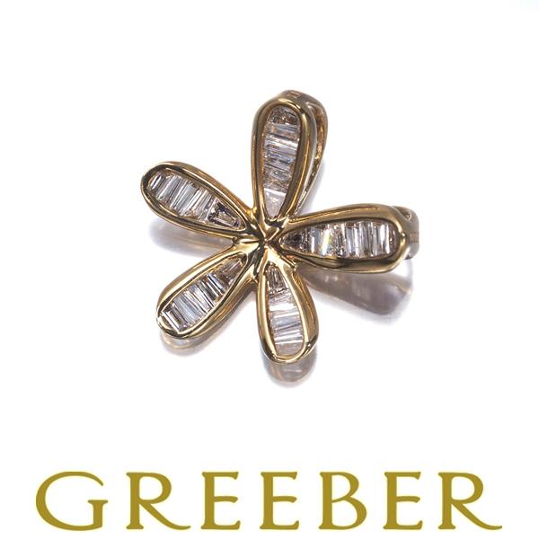 ダイヤ ダイヤモンド 0.20ct テーパーカット フラワー ペンダントトップ K18YG GENJ