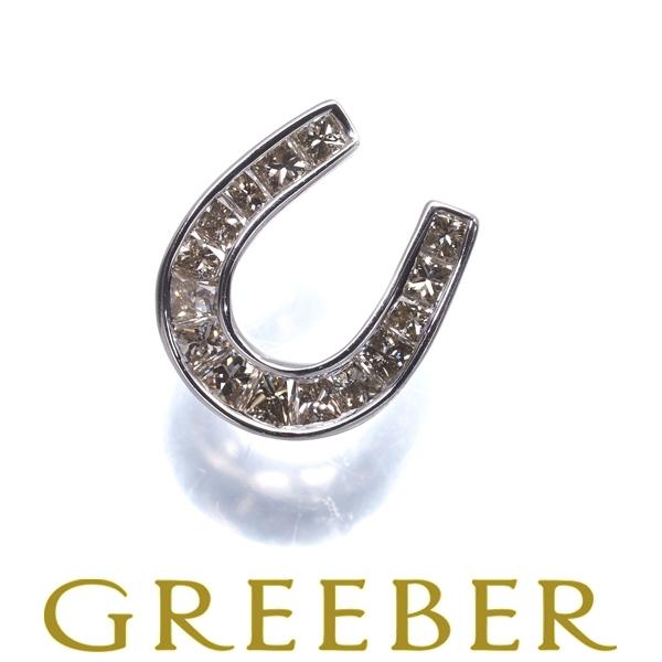 ブラウンダイヤ ダイヤモンド プリンセスカット ホースシュー ペンダントトップ K18WG GENJ