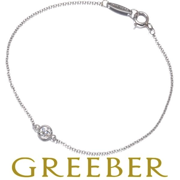 ティファニー ブレスレット ダイヤ ダイヤモンド 0.12ct程 バイザヤード Pt950 BLJ