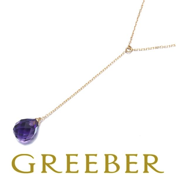 TASAKI タサキ ネックレス アメジスト ブリオレットカット 一粒 Yドロップ K18YG BL...