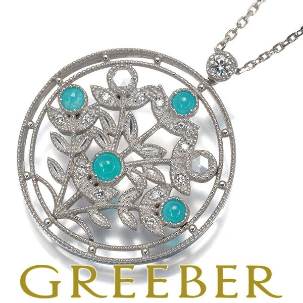 パライバトルマリン 0.35ct ダイヤ ダイヤモンド 0.22ct ローズカット ミルグレイン ネ...