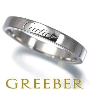 カルティエ リング Cドゥ エングレーブド ウェ...の商品画像