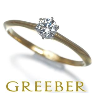 ティファニー リング ダイヤ ダイヤモンド 0.24ct ソリティア 11号 K18YG/PLAT 指輪 BLJ 大幅値下げ品