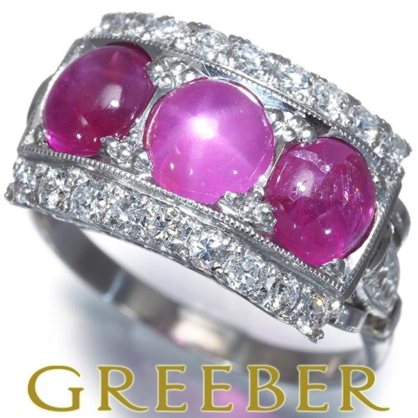 スターサファイア ダイヤ ダイヤモンド 0.45ct クラシック リング Pm ソーティング 指輪 ...