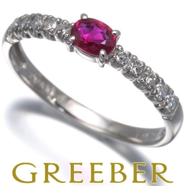 ルビー 0.20ct ダイヤ ダイヤモンド リング Pt900 ソーティング 指輪 GENJ
