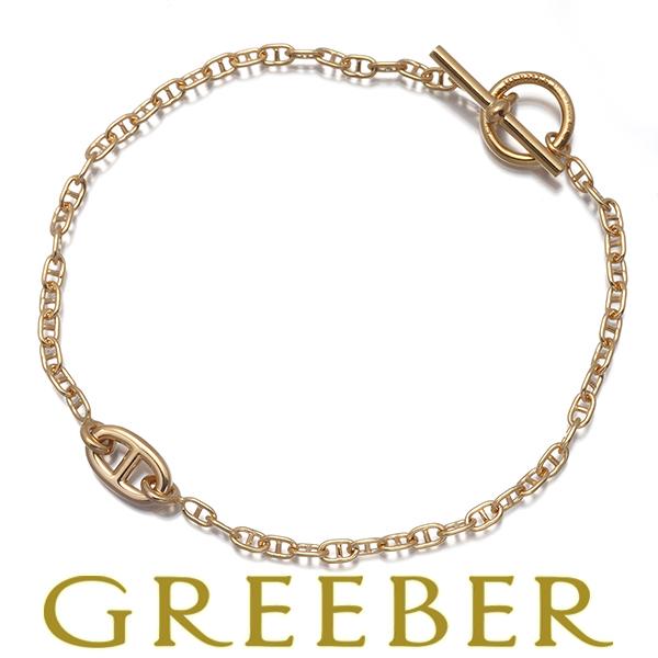 エルメス ブレスレット シェーヌダンクル ファランドール SH K18PG BLJ