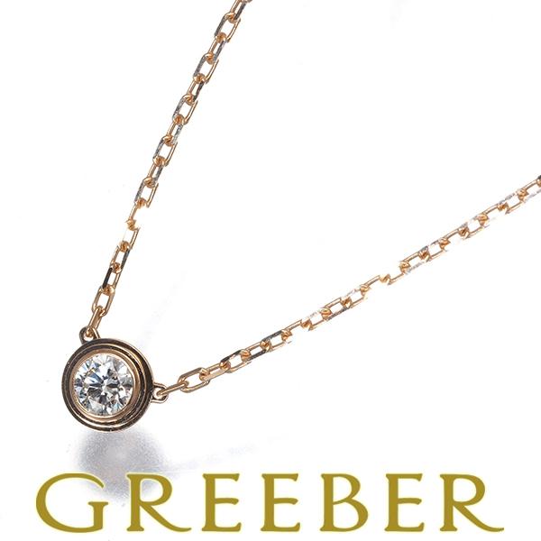 カルティエ ネックレス ダイヤ ダイヤモンド ダムール ディアマンレジェ LM K18PG 保証書B...