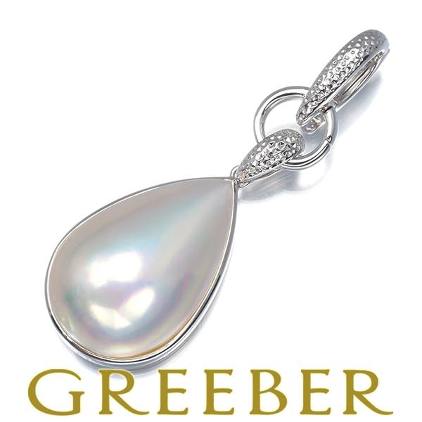 TASAKI タサキ ペンダントトップ マベ真珠 K18WG 【中古】BLJ