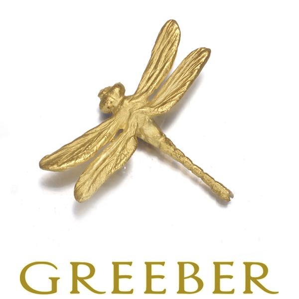 岩倉康二 ブローチトンボ 艶消し アニマル K18YG BLJ