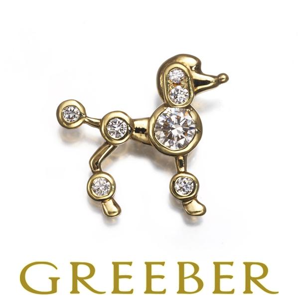 ダイヤ ダイヤモンド 0.25ct ピン プードル 犬 イヌ アニマル ブローチ K18YG GEN...