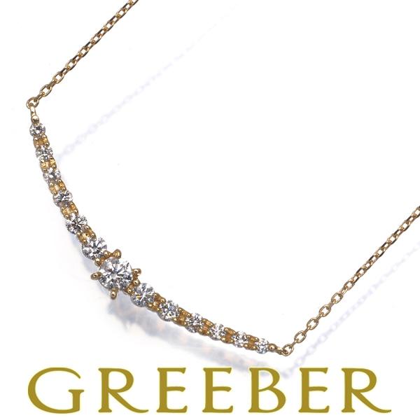 4℃ ネックレス ダイヤ ダイヤモンド K18YG BLJ/GENJ 限界値下げ品