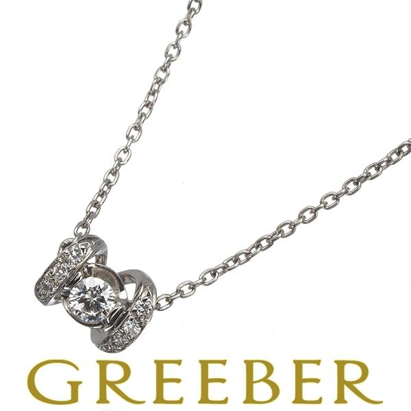 スタージュエリー ネックレス ダイヤ ダイヤモンド 0.07ct Pt950 BLJ/GENJ