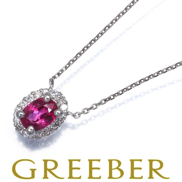 ルビー 0.616ct  ダイヤ 0.112ct クラシック  ネックレス Pt950/Pt850 ...