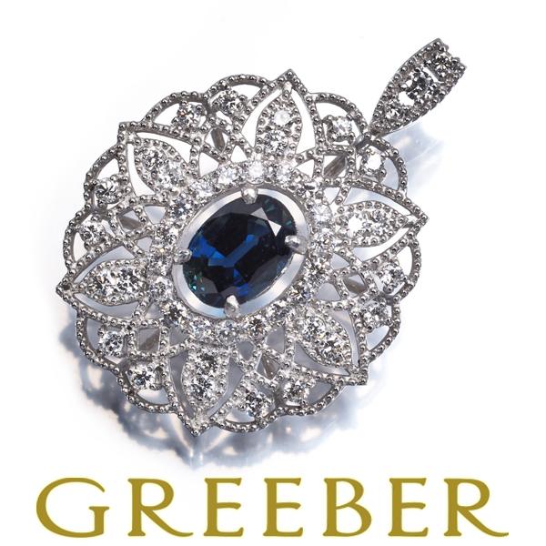 サファイア 1.114ct ダイヤ ダイヤモンド 0.485ct ミルグレイン ペンダントトップ P...