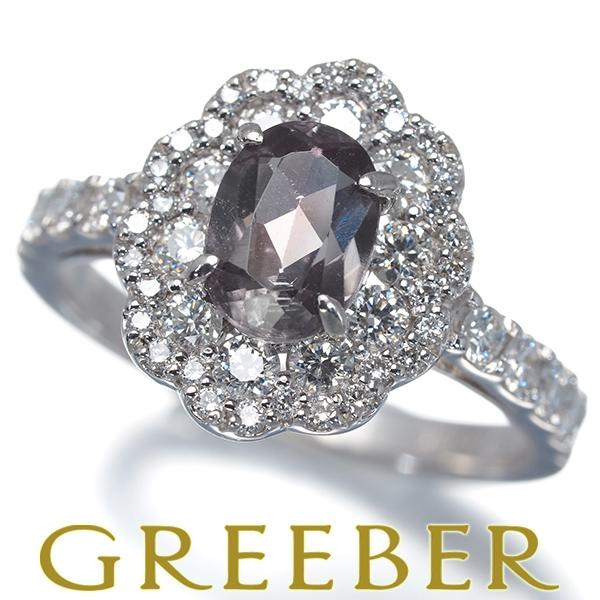 ズルタナイト 1.012ct ダイヤ ダイヤモンド 0.80ct カラーチェンジ リング Pt900...