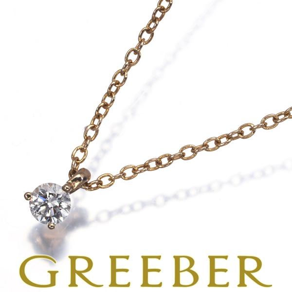 ポンテヴェキオ ネックレス ダイヤ ダイヤモンド 0.10ct 一粒 K18PG BLJ 大幅値下げ...