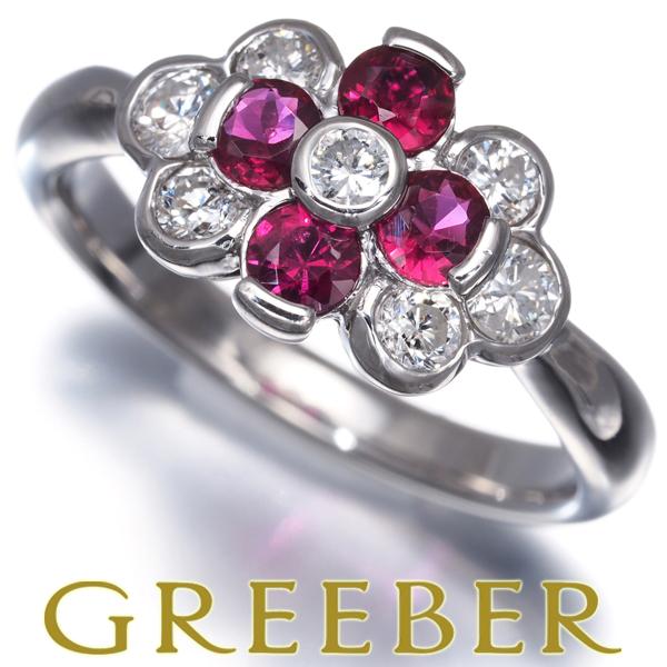 ルビー 0.51ct  ダイヤ 0.44ct フラワー  リング Pt900 【中古】GENJ