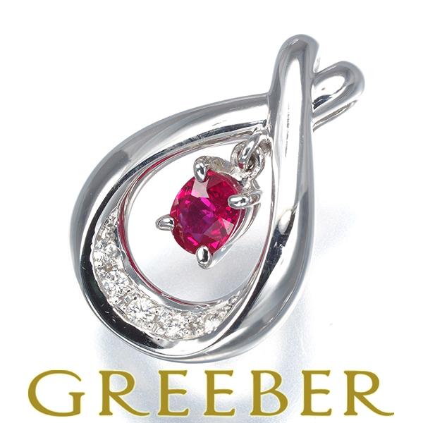 TASAKI タサキ ペンダントトップ ルビー 0.40ct ダイヤ ダイヤモンド 0.05ct テ...