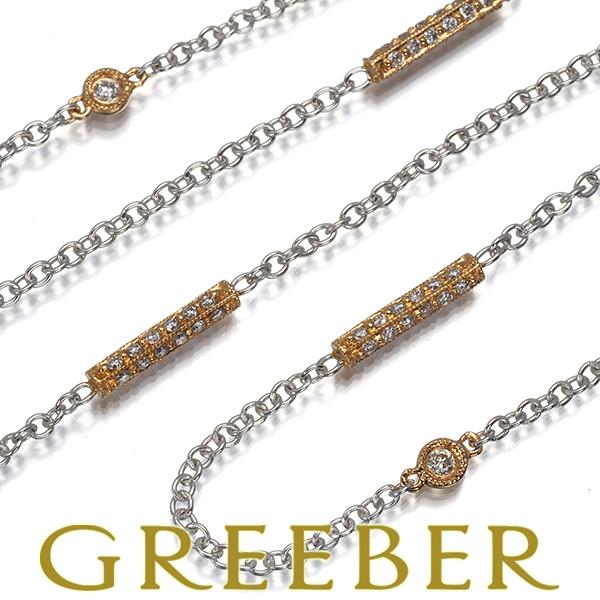 ダイヤ ダイヤモンド スリーカラー ネックレス K18YG/WG/PG GENJ