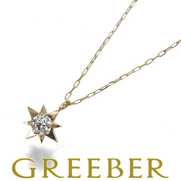 ダイヤ ダイヤモンド 0.08ct スター 一粒 ネックレス K18YG GENJ