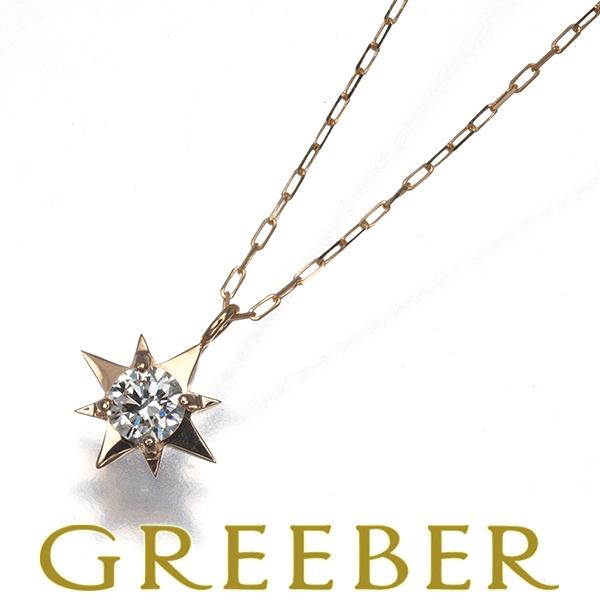 ダイヤ ダイヤモンド 0.08ct スター ネックレス K18PG GENJ
