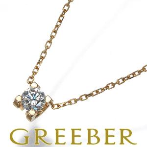 カルティエ ネックレス ダイヤ ダイヤモンド 0.24ct H VVS1 3EX Cドゥ ソリテール K18PG レポートBLJ