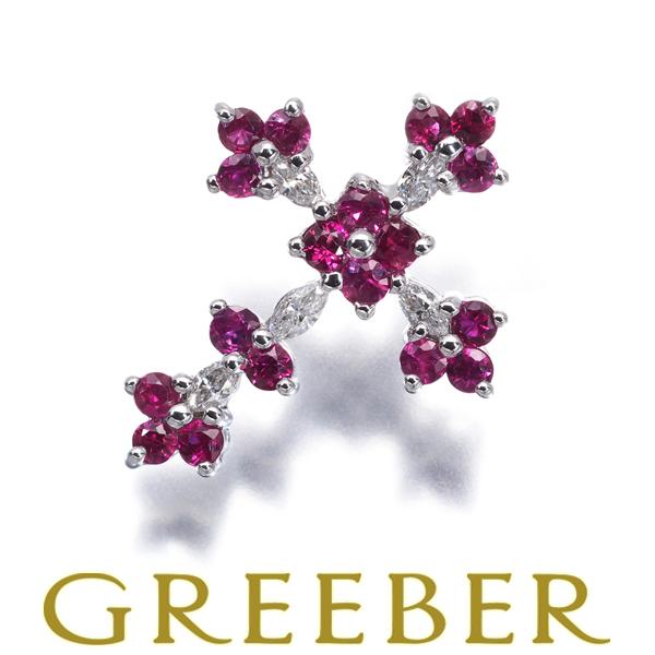 笠原真寿美 ペンダントトップ ルビー 0.58ct ダイヤ ダイヤモンド 0.15ct クロス K1...
