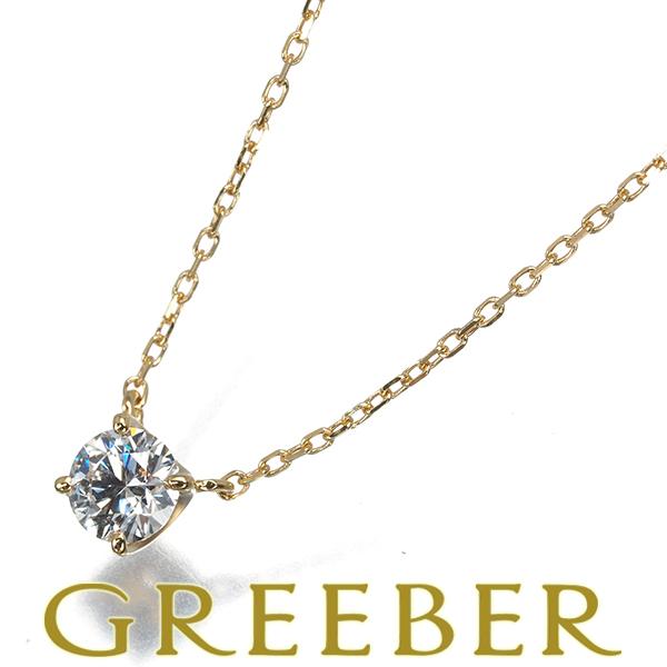 ヴァンドーム ネックレス ダイヤ ダイヤモンド 0.278ct 一粒 K18YG BLJ/GENJ