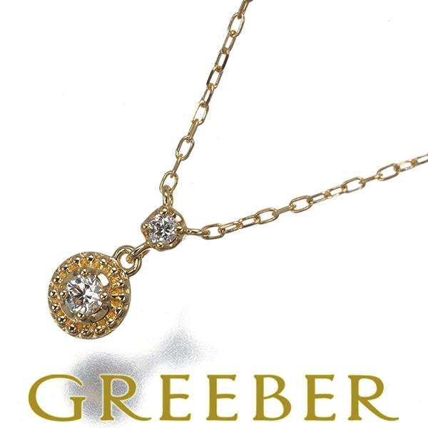 ヴァンドーム ネックレス ダイヤ ダイヤモンド 0.04ct ミルグレイン K18YG BLJ/GE...
