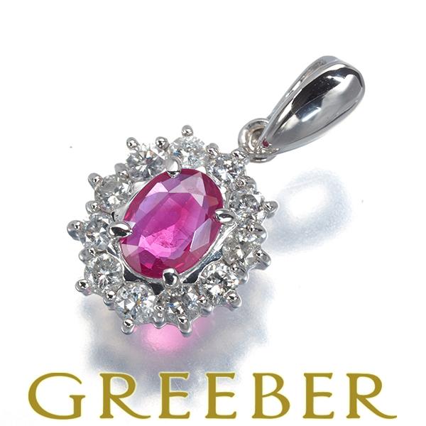 ルビー 0.46ct ダイヤ ダイヤモンド 0.36ct ペンダントトップ Pt900 鑑別書GEN...