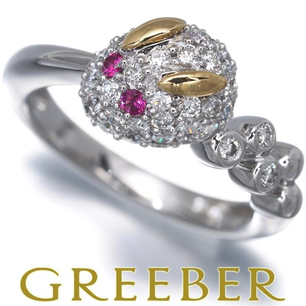 ダイヤ ダイヤモンド 0.37ct ルビー 0.01ct 兎 ウサギ アニマル ピンキー パヴェ リ...