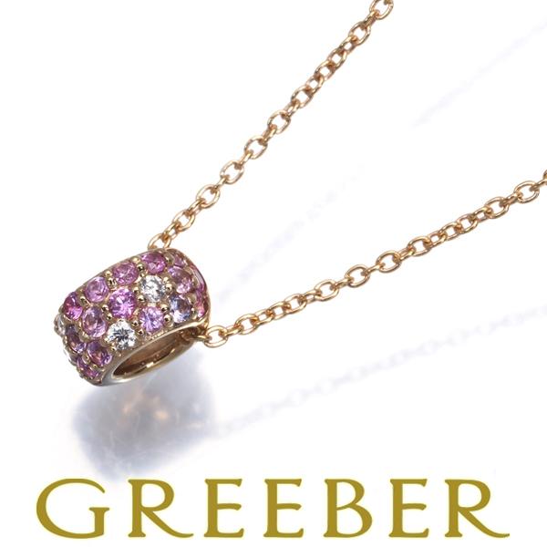 ポンテヴェキオ ネックレス ピンクサファイア 0.14ct ダイヤ ダイヤモンド ロトンド フラーゴ...