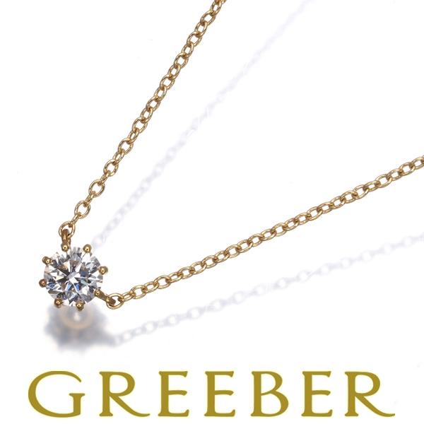 アーカー ネックレス ダイヤ ダイヤモンド 0.15ct ソルティアラウンド 一粒 K18YG BL...