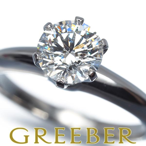 ティファニー リング ダイヤ ダイヤモンド 0.88ct ソリティア 9号 Pt950 指輪 BLJ