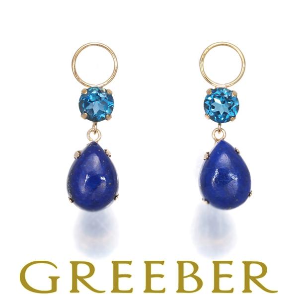 ラピスラズリ 1.00ct/1.00ct トパーズ 0.30ct/0.30ct チャーム ピアス K...