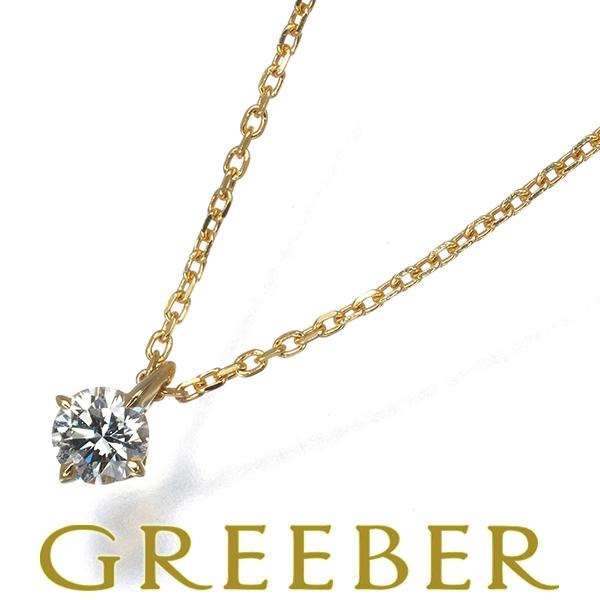 スタージュエリー ネックレス ダイヤ ダイヤモンド 0.10ct 一粒 K18YG BLJ/GENJ