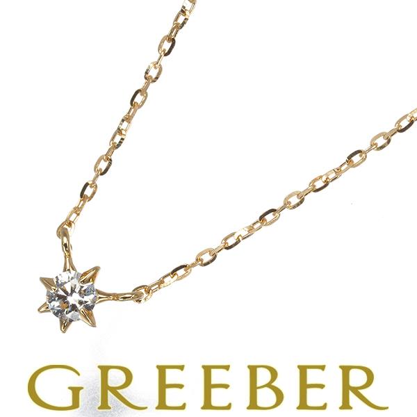 スタージュエリー ネックレス ダイヤ ダイヤモンド 0.05ct 一粒 K18YG BLJ/GENJ