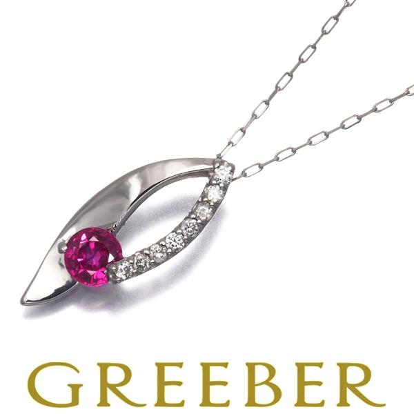ルビー 0.17ct ダイヤ ダイヤモンド 0.04ct ネックレス Pt900/Pt850 GEN...