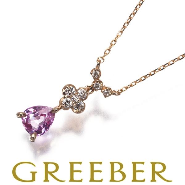 非加熱 ノーヒート パープルサファイア 0.39ct ダイヤ ダイヤモンド 0.07ct ネックレス...