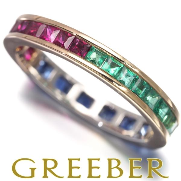 サファイア 0.50ct ルビー 0.50ct エメラルド 0.40ct リング Pt950/K18...