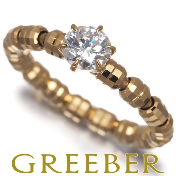 ダイヤ 0.515ct 一粒 カットボール フリーサイズ  リング K18YG  指輪 GENJ