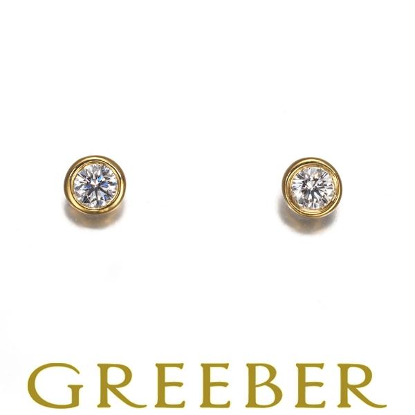 ティファニー ピアス ダイヤ ダイヤモンド 0.05ct/0.05ct バイザヤード K18YG B...