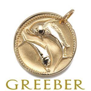 ヴァンクリーフ＆アーペル ペンダントトップ ゾディアック メダル 魚 サカナ アニマル座 星座 K18YG 保証書BLJ