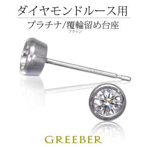 美品/ MIO HARUTAKA ミオハルタカ Bijou de M K18RG PS0.86ct D0.05ct